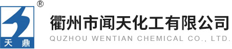 邢臺(tái)藍(lán)天精細(xì)化工股份有限公司